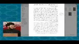 ابوبکر هنگام وفات کاش سه چیز رو انجام نمی دادم ......