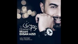 Ehsan Azizi  To Ghadam Mizani