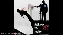 آهنگ جدید ضرغام ایلیاد به نام بیست چند Zarqam ft. Iliyad  Bisto chand