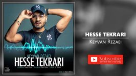 Keyvan Rezaei  Hesse Tekrari کیوان رضائی  حس تکراری