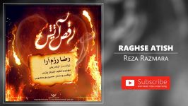 Reza Razmara  Raghse Atish رضا رزمارا  رقص آتیش