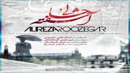 Alireza Roozegar  Ashofte Hali  دانلود علیرضا روزگار آشفته حالی