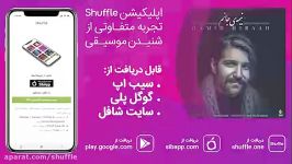 Hamid Hiraad  Nimeye Janam  آهنگ زیبای حمید هیراد به نام نیمه جانم