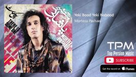 Morteza Pashaei  Yeki Hast  Full Album مرتضی پاشایی یکی هست