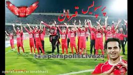 آهنگ جدید شاد شمالی قهرمانی پرسپولیس مهدی نصرتی پرسپولیسی ام