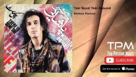 Morteza Pashaei  Yeki Bood Yeki Nabood مرتضی پاشایی  یکی بود یکی نبود