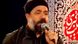 امشو ☑️ نوحه جدید حاج محمود کریمی  ياحسين ماكو مثلك الغريب