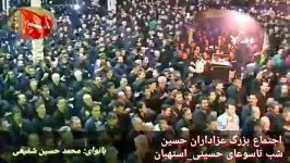 امشو ☑️ مداحی جدید بسیار زیبای محمد حسین شفیعی  دل خونین شب تاسوعا