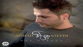 Ahamd Saeedi  Hey Baroon  آهنگ جدید احمد سعیدی به نام هی بارون