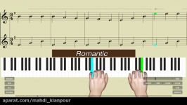 پیانو نوازی آهنگ عاشقانه Piano Romantic آموزش پیانو نمایش حرکت انگشتان دست