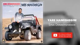 Sina Derakhshande  Yare Hamishegim سینا درخشنده  یار همیشگیم