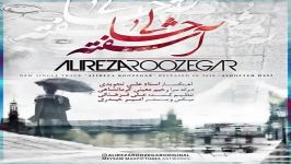 Alireza Roozegar  Ashofte Hali علیرضا روزگار  آشفته حالی 