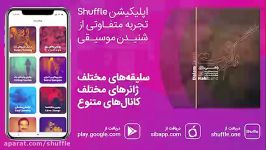 Rahi Band  Delam Gereft  آهنگ جدید راهی بند به نام دلم گرفت