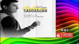 Mehdi Tajik  Sargardan  مهدی تاجیک  سرگردان