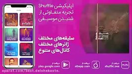 Rahi Band  Delam Gereft   آهنگ جدید راهی بند به نام دلم گرفت 