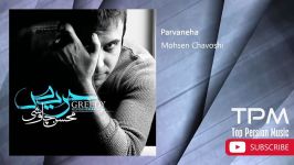 Mohsen Chavoshi  Haris  Full Album محسن چاوشی  آلبوم حریص  فول آلبوم