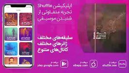 Rahi Band  Delam Gereft  آهنگ جدید راهی بند به نام دلم گرفت