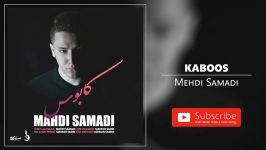 Mehdi Samadi  Kaboos مهدی صمدی  کابوس