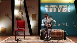 محمدرضا محمدی سیدکلائیدوازدهمین جشنواره ملی موسیقی جوان