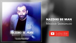 Masoud Sadeghloo  Nazdiki Be Man مسعود صادقلو  نزدیکی به من