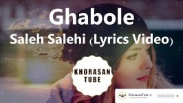 Saleh Salehi  Ghabole Lyrics Video English sub صالح صالحی  قبوله