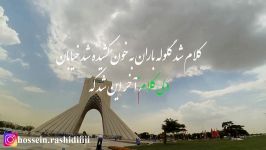 میکس زیبای آهنگ معمای شاه صدای سالار عقیلی