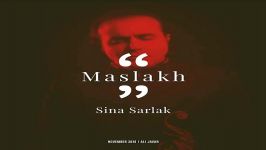 Sina Sarlak  Maslakh  آهنگ جدید سینا سرلک به نام مسلخ