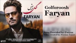 Faryan  Golforoosh 2018 آهنگ جدیدم گل فروش