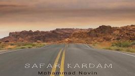 Mohammad Novin  Safar Kardam محمد نوین  سفر کردم 