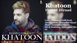 Hamid Hiraad  Khatoon 2018