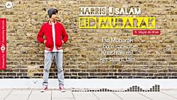 Harris J  Eid Mubarak Ft. Shujat Ali Khan  Official Audio