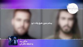 میکس تنهایی  عاشقانه شادمهر ماکان بند هوروش بند محمد علیزاده محسن یگانها