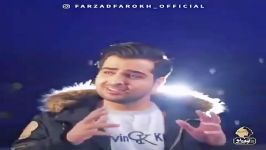 Farzad Farrokh  New Song آهنگ جدید فرزاد فرخ 