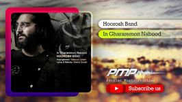 Hoorosh Band  In Ghararemon Nabood  هوروش بند  این قرارمون نبود