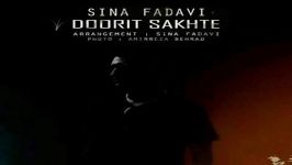 Sina Fadavi  Doorit Sakhte سینا فدوی  دوریت سخته 