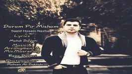 Saeid Hoseinnezhad  Daram Pir Misham سعید حسین نژاد  دارم پیر میشم 