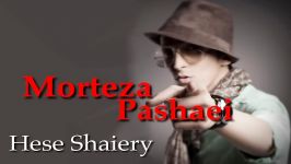 مرتضى پاشایی  حس شاعری  Morteza Pashaei  Hese Shaiery