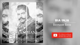 Behnam Bani  Bia Inja بهنام بانی  بیا اینجا