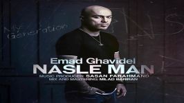 Emad Ghavidel  Nasle Man  آهنگ جدید عماد قویدل به نام نسل من