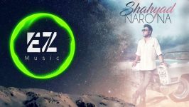 Shahyad Naro Na شهیاد نرو نه 2018