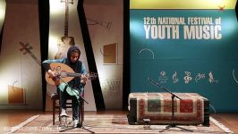 آوین احمدیدوازدهمین جشنواره ملی موسیقی جوان