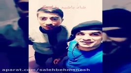 صالح بهمنش آهنگ قرش بده