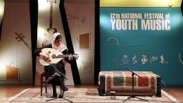 آیدا احمدی پارسادوازدهمین جشنواره ملی موسیقی جوان