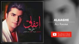 Ali Raha  Alaaghe علی رها  علاقه