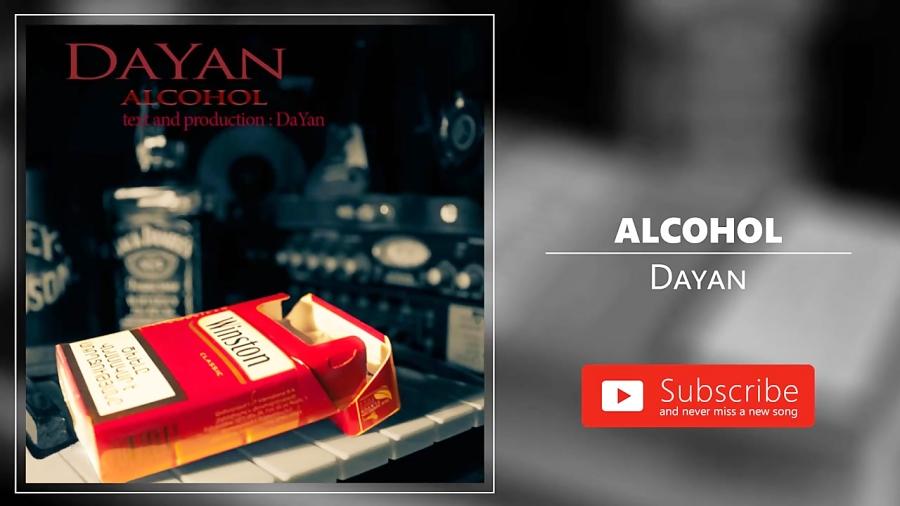 Dayan  Alcohol دایان  الکل