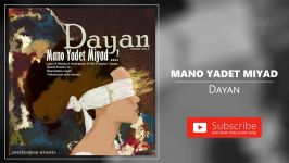 Dayan  Mano Yadet Miyad دایان  منو یادت میاد