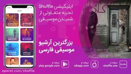 آهنگ کلافه صدای رضا یزدانی  Kalafeh  reza yazdani