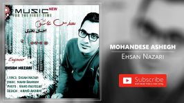 Ehsan Nazari  Mohandese Ashegh احسان نظری  مهندس عاشق