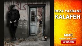 آهنگ کلافه رضا یزدانی Reza Yazdani Kalafeh