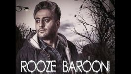 Farhad Javaherkalam  Rooze Barooni فرهاد جواهرکلام  روز بارونی